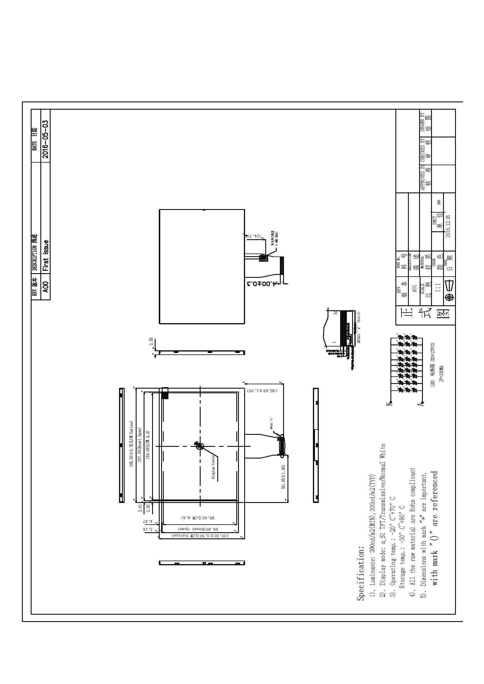 Mechanical Drawing